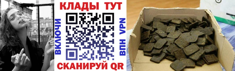 Где продают наркотики Шахты Каннабис Амфетамин Вейп ТГК гидра ГАШ