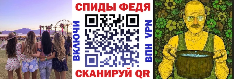 Амфетамин Розовый  Шахты 