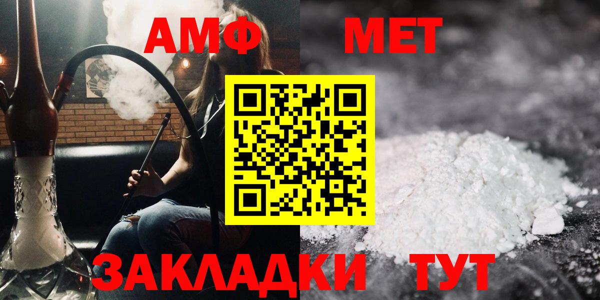 Амфетамин 97% Шахты
