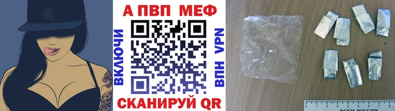 Alpha-PVP VHQ  Шахты 