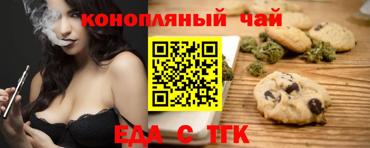 Метамфетамин Шахты