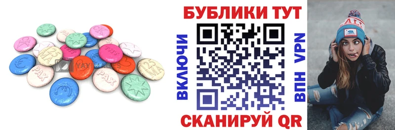 kraken   Шахты  Экстази 280 MDMA 