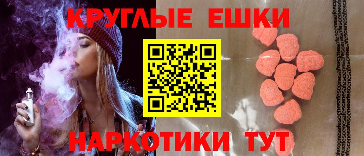 Экстази 99%  Экстази  Вход с VPN  Шахты  ЭКСТАЗИ VHQ 