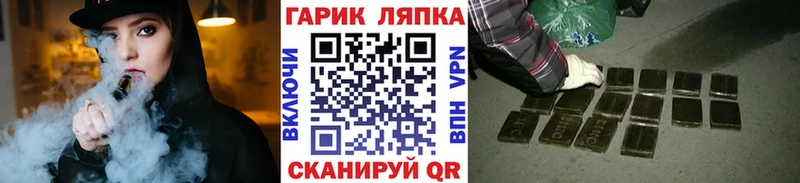 Гашиш гашик  купить   Шахты 