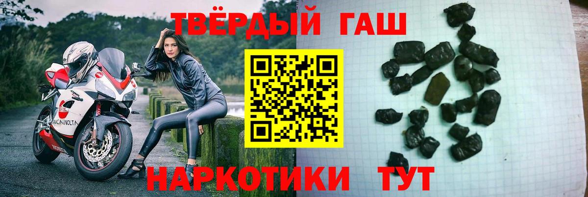 Шахты  ГАШ Изолятор  ГАШИШ VHQ  Вход с VPN 