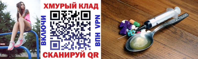 Героин Heroin  mega   Шахты  даркнет сайт 