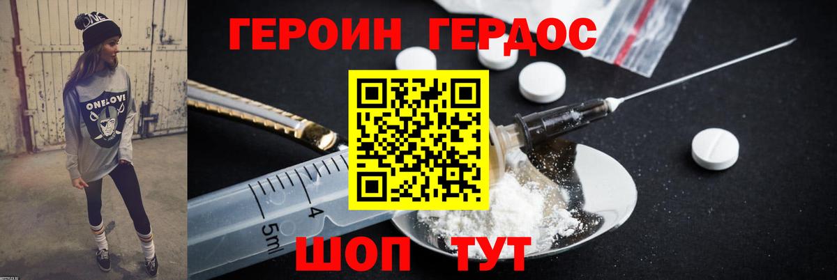 Кокаин  Марихуана  Шахты  Вход с VPN  ГАШИШ  МЕФ кристаллы 