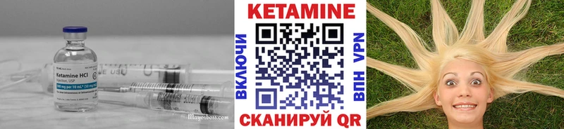 даркнет Telegram  Шахты  Кетамин ketamine 