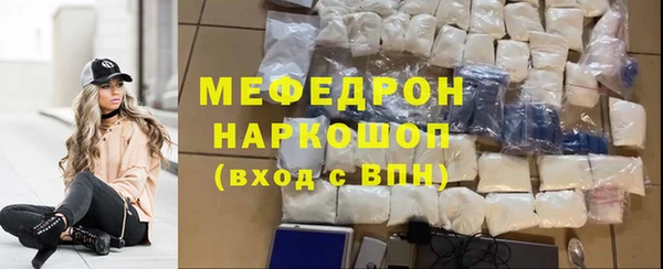 меф VHQ Алексеевка