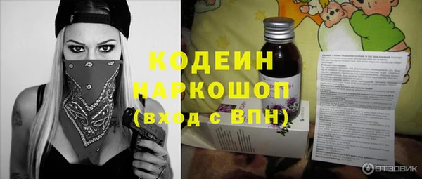 бутик Абдулино