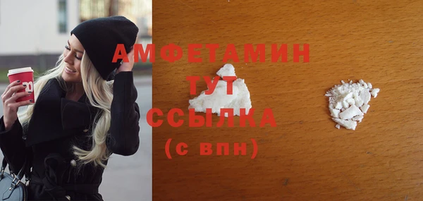 меф VHQ Алексеевка