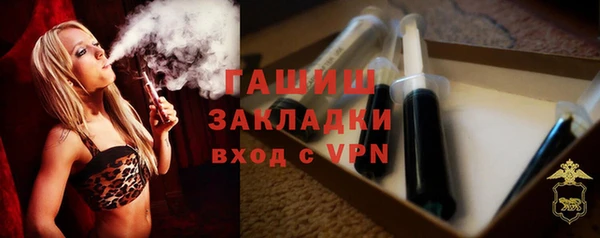 бутик Абдулино