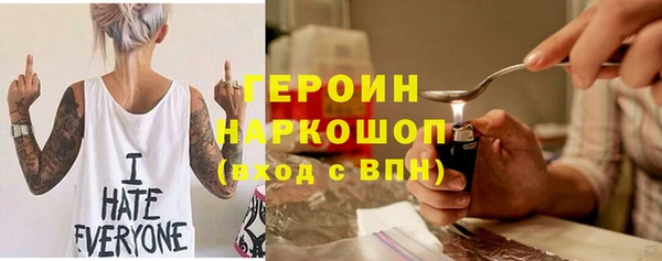 не бодяженный Абаза