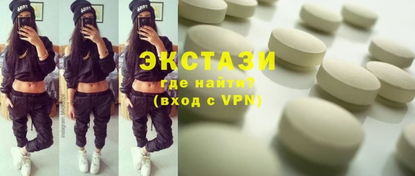 бутик Абдулино