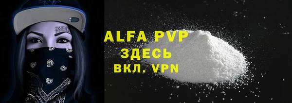 не бодяженный Абаза