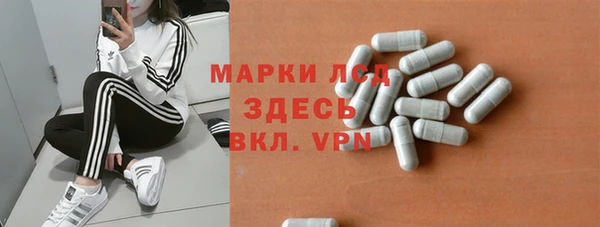 2c-b Абинск