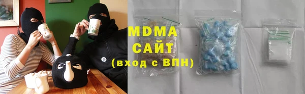 не бодяженный Абаза