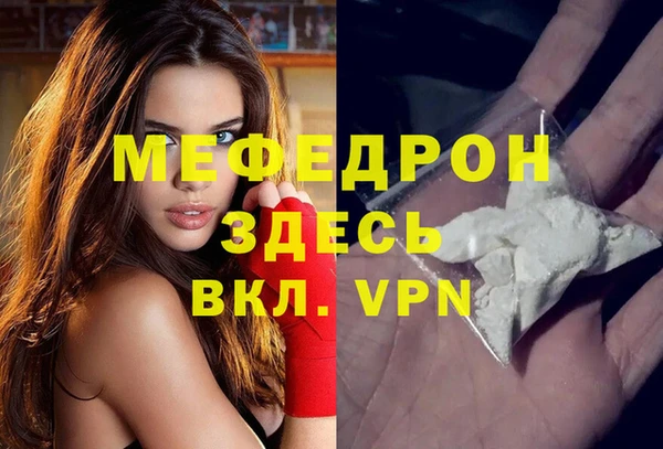 бутик Абдулино