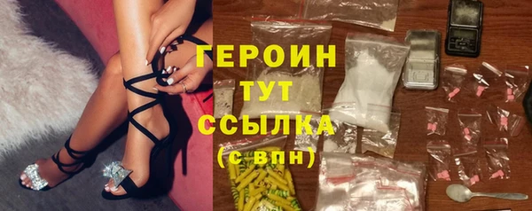 не бодяженный Абаза