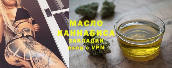 бутик Абдулино