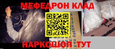 гидра Нягань