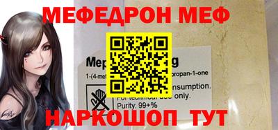 ALPHA PVP Обнинск