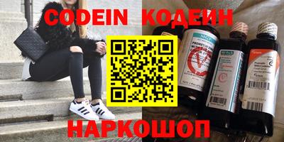 ALPHA PVP Обнинск