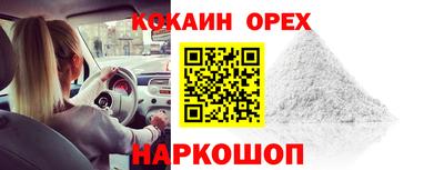 ALPHA PVP Обнинск