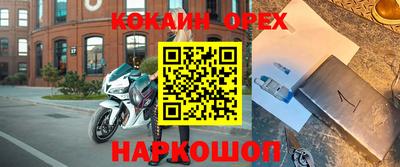 гидра Нягань