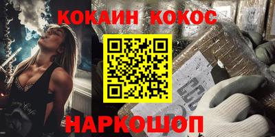ALPHA PVP Обнинск