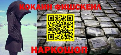 гидра Нягань