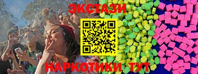 гидра Нягань