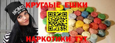 гидра Нягань