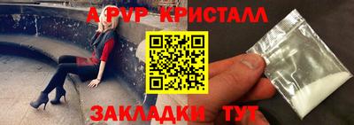 прущая мука Пенза