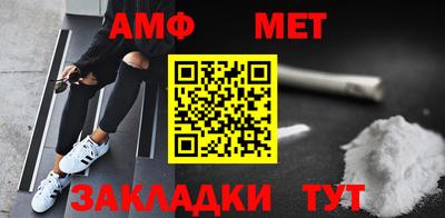 гидра Нягань