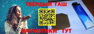 гидра Нягань