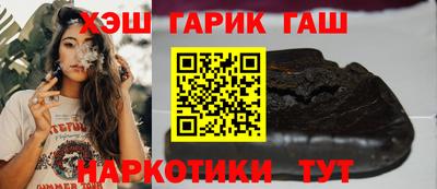 гидра Нягань