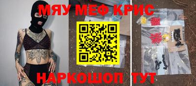 гидра Нягань