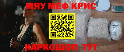 ALPHA PVP Обнинск