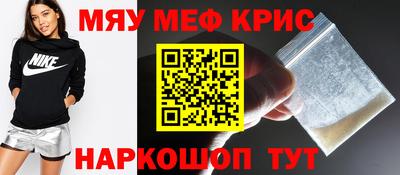гидра Нягань