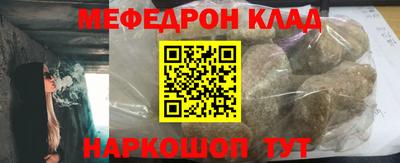 гидра Нягань