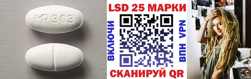 Лсд 25 экстази ecstasy Шахты