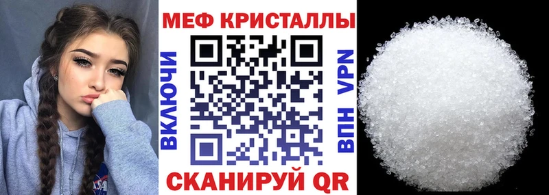 Меф мяу мяу  как найти   Шахты 