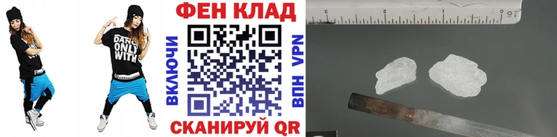 Метамфетамин Декстрометамфетамин 99.9%  купить   Шахты 