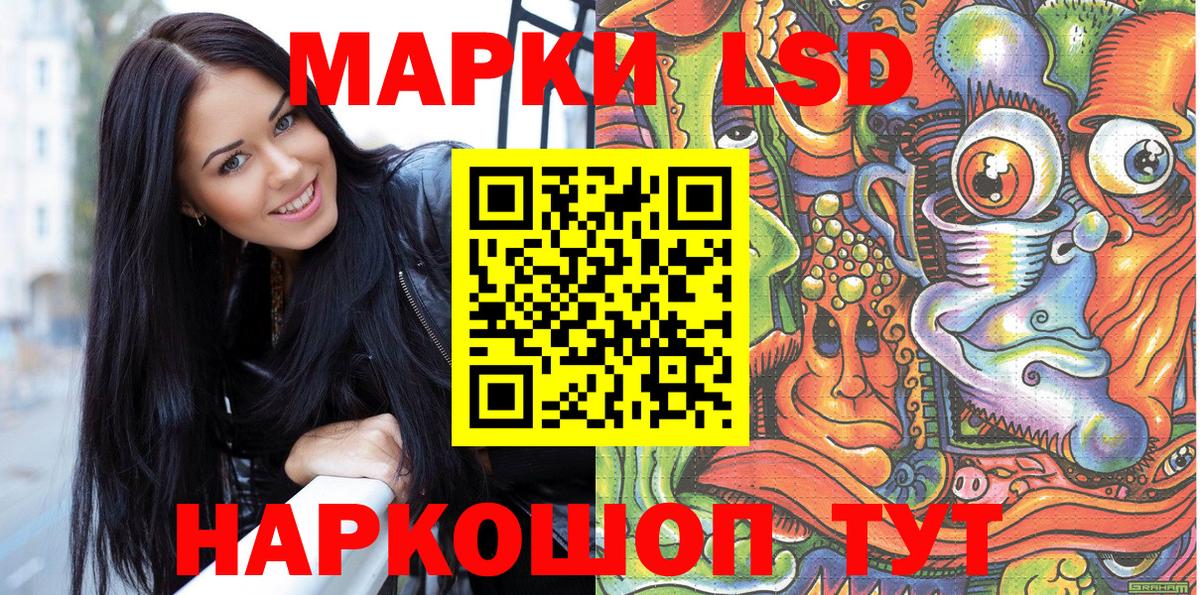 Марки N-bome  Марки NBOMe 1500мкг  Вход с VPN  Шахты 