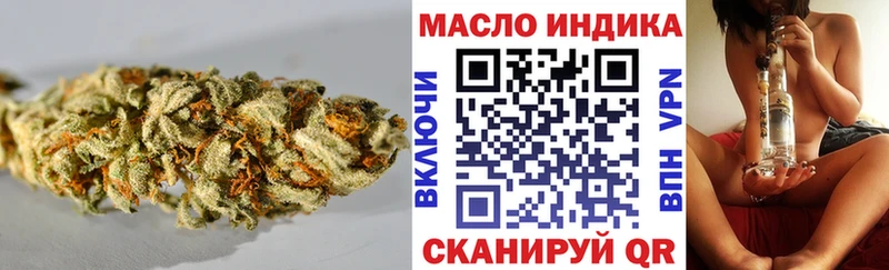 Дистиллят ТГК THC oil  МЕГА онион  Шахты  сколько стоит 