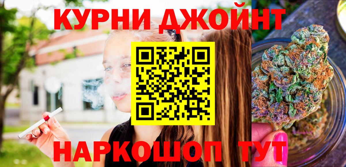 Бошки марихуана MAZAR Шахты