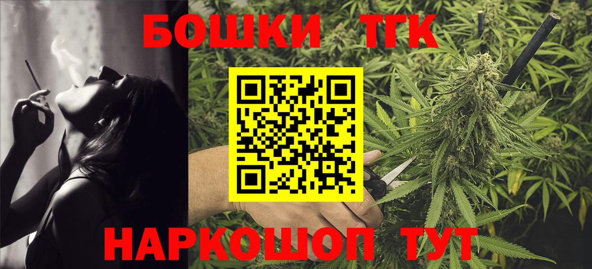 Шишки марихуана планчик  Вход с VPN  Шахты  Бошки марихуана White Widow  Каннабис OG Kush 